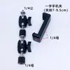 Adaptador de Soporte para Teléfono Cabeza de Bola Brazo de Ajuste de Gimbal Universal Clip de Guisante Cacahuete Cabeza de Repuesto Accesorio de Expansión Externa