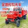 Tractor de orugas de cuatro ruedas para huertos, vehículo agrícola de tracción en las cuatro ruedas, volquete diésel