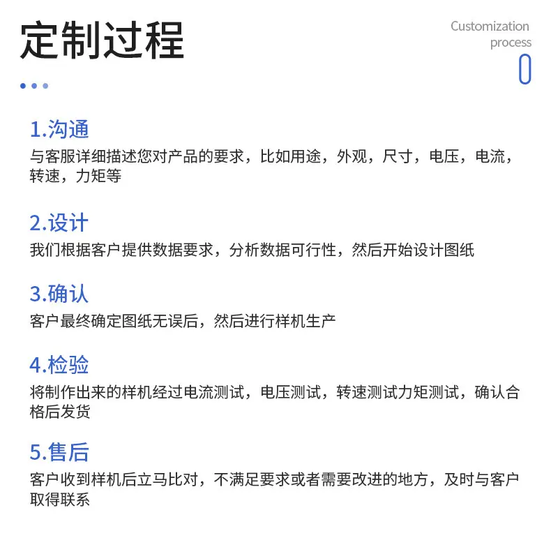 详情-10