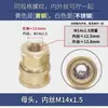 Conector de Latón de 3/8 Lavadora a Presión Enchufe Rápido Máquina de Lavado de Autos para el Hogar Pistola de Agua 3/8 M141822558