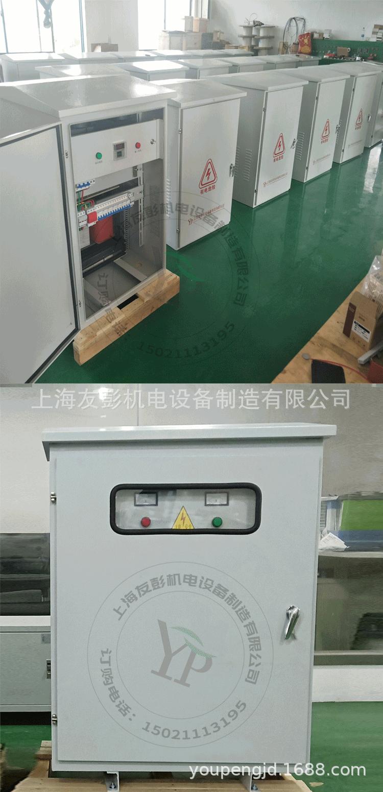 光伏变压器 (3).gif