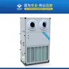 Gabinete de Ar Vertical Longa Distância Saída de Ar Esférica Unidade de Refrigeração Resfriada a Água Ar Condicionado para Resfriamento de Oficina de Fábrica de Alimentos