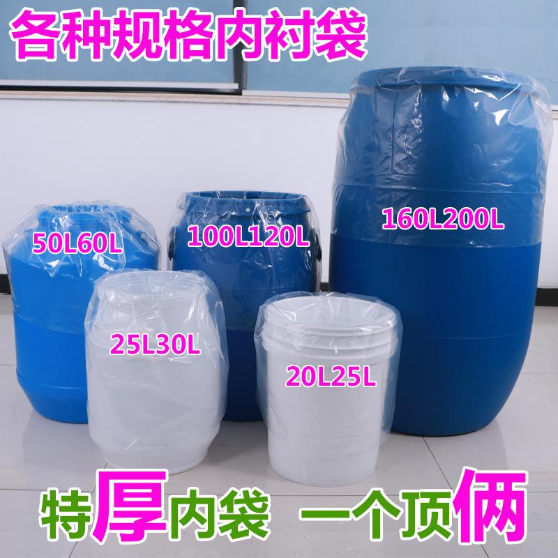 各种内衬袋800-800 主图