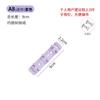 Anillo de encuadernación metálico para cuaderno hebilla de anillo de encuadernación para cuaderno dos agujeros tres agujeros cinco agujeros seis agujeros nueve agujeros B5 A5 A6 A7 A8