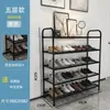 Zapatero Simple para Entrada de Casa Zapatero Extraíble Interior Económico Dormitorio Multicapa a Prueba de Polvo Gabinete para Zapatos de Gran Capacidad
