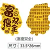 Año Nuevo, Año del Caballo, Pegatinas para Teléfono de Oro Puro, Princesa Rica, Por Favor Trae Riqueza, Pegatinas de Tarjeta Dorada de Tesoro, Hojuelas de Oro, Pequeños Regalos