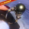 Accesorios de bricolaje elegante temperamento S925 anillo de perla de plata esterlina soporte vacío anillo de mujer anillo de dedo semiacabado apertura