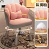 Banqueta para se vestir, cadeira de penteadeira para casa com encosto, cadeira de maquiagem, cadeira de alta qualidade para o quarto das meninas, cadeira de manicure, cadeira de pétala