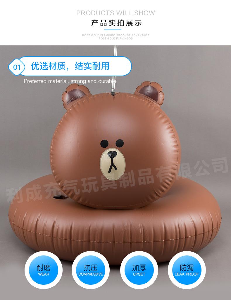 浮排详情页韩版熊_07.jpg