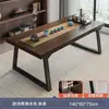 Novo Escritório de Negócios em Estilo Chinês, Grande Mesa de Chá, Conjunto de Mesa e Cadeiras de Chá em Cor de Madeira Maciça, Uma Mesa e Cinco Cadeiras para Beber Chá