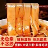 Ingredientes para hot pot estilo Sichuan: fideos anchos, fideos picantes y agrios hechos a mano, fideos de Sichuan, fideos sin remojo, fideos planos, venta al por mayor para catering comercial