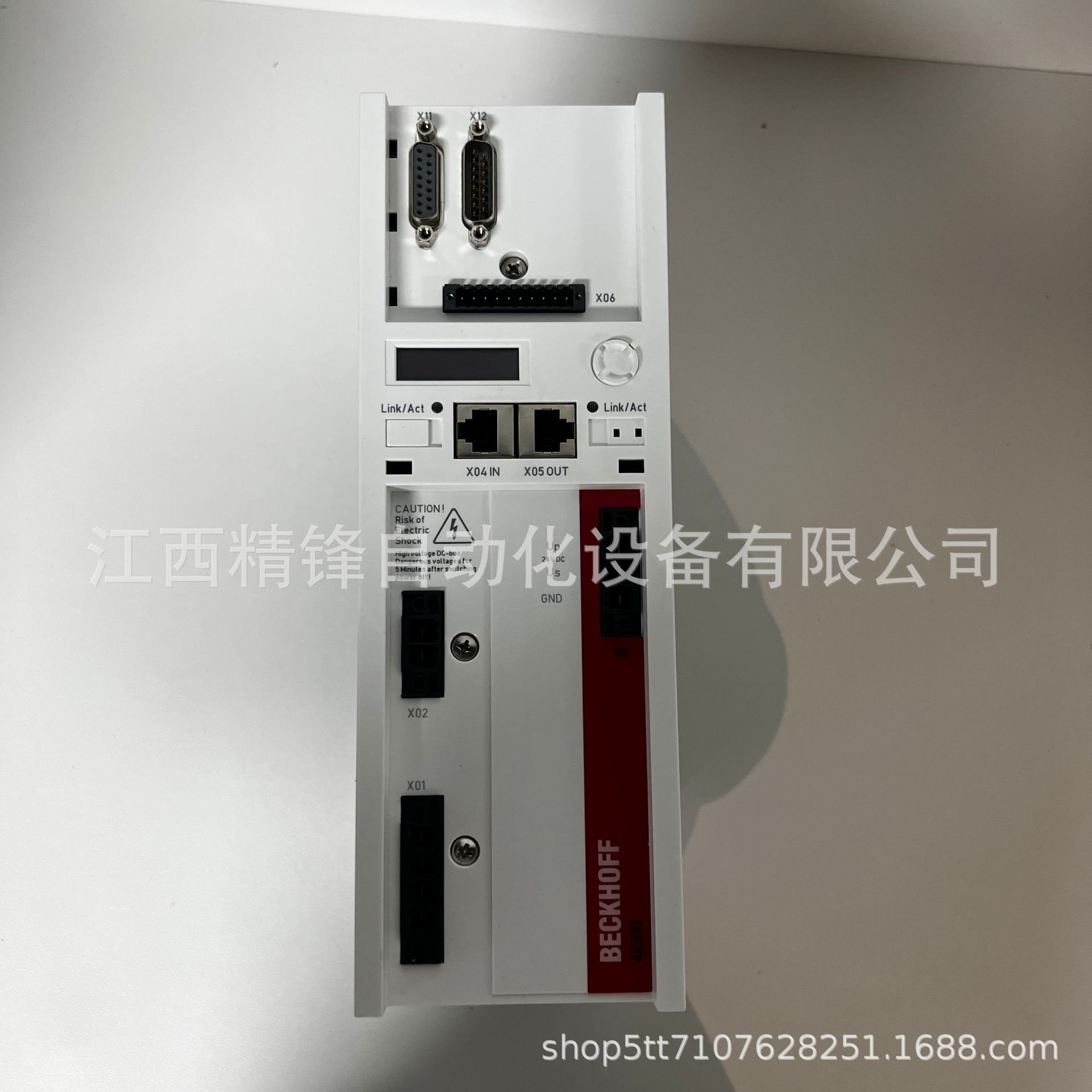 AX5103-0000-0202 5
