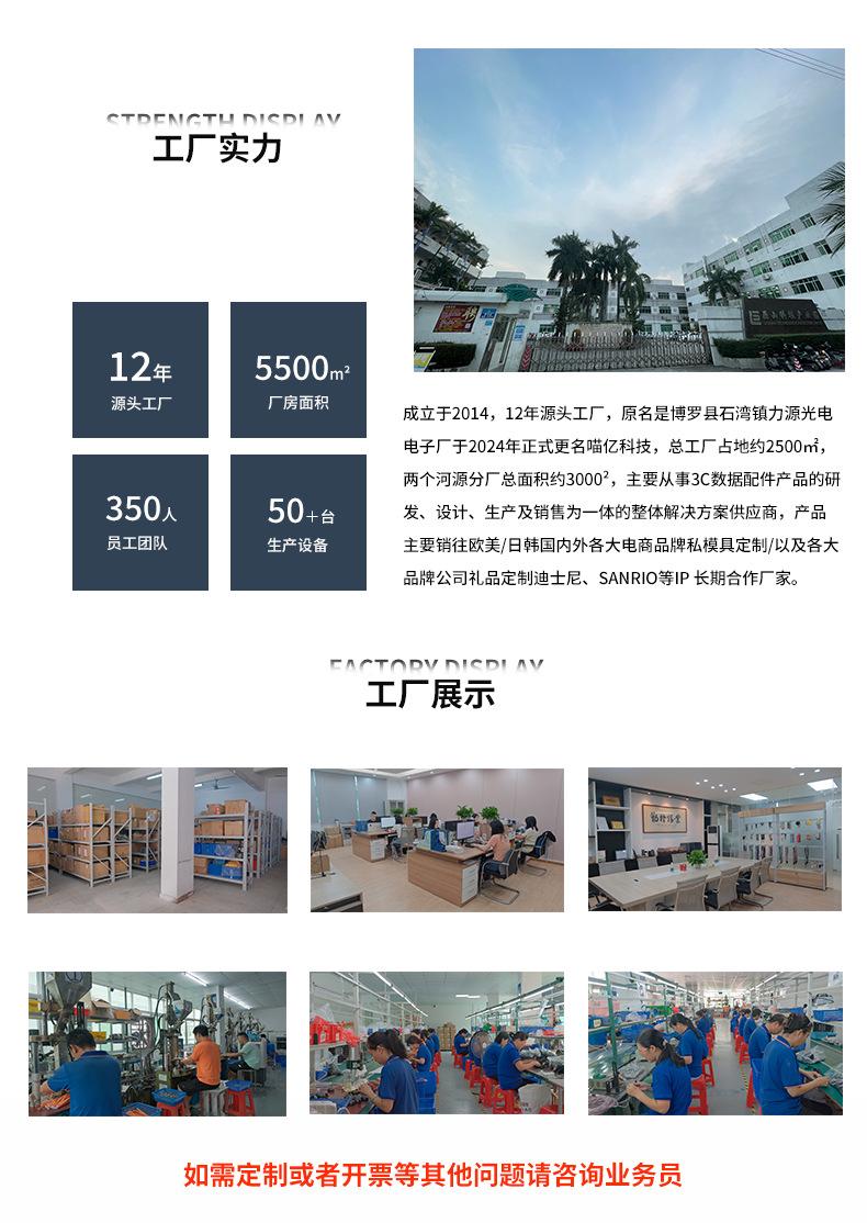 详情页实力3.jpg