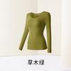 Roupa íntima térmica com ácido hialurônico, camiseta feminina de base ultrafina, roupa para embelezar a pele, base muscular, aquecimento, roupas de outono, calças de outono, terno para outono e inverno