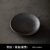 Plato de Fruta Cerámico Vintage, Posavasos, Soporte para Tetera, Accesorios para Juego de Té Estilo Japonés, Bandeja para Snacks de Té para el Hogar, Bandeja Ligera de Lujo para Té Seco