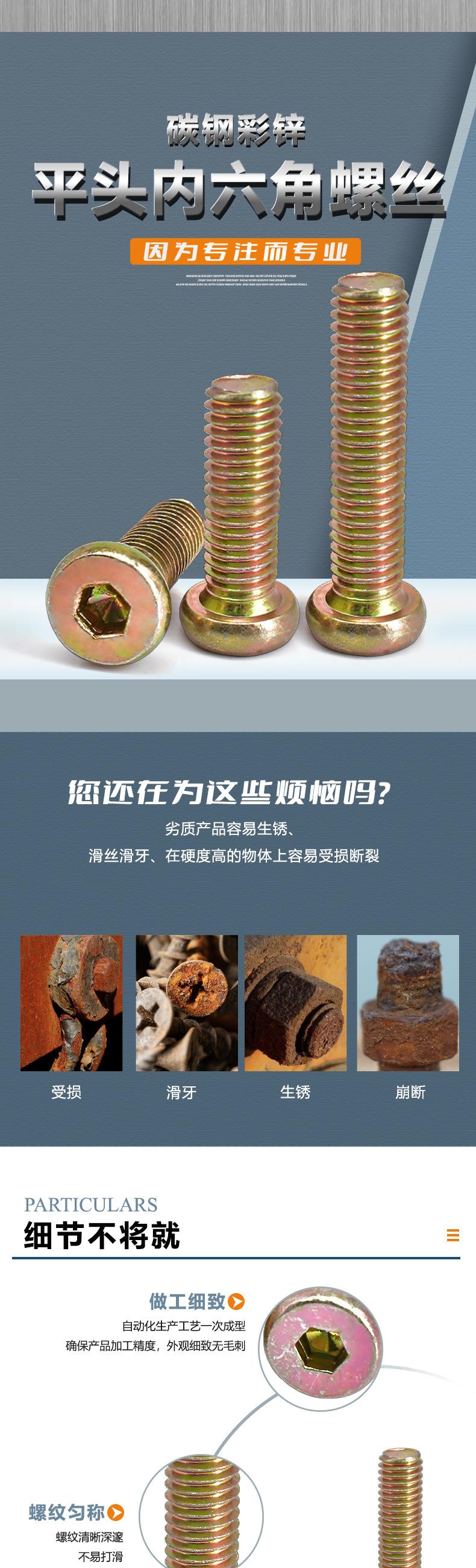 详情页_06
