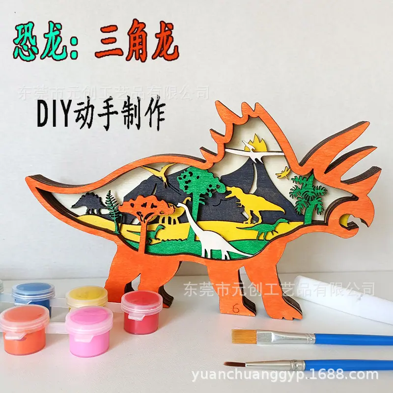 三角龙立体画