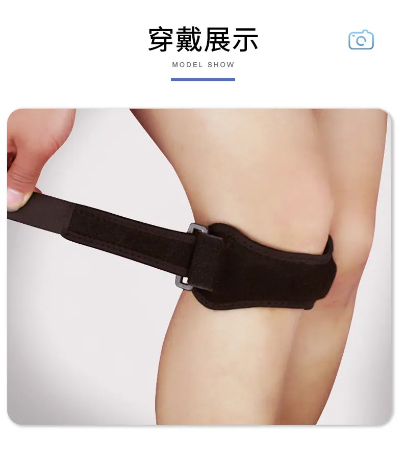 髌骨带护膝详情_09.jpg