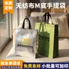 Venta directa de fábrica de bolsas de tela no tejida con base en M, personalizables, papel de aluminio engrosado, bolsas para llevar postres al por mayor, impermeables para servicio de alimentos