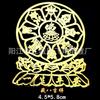 Atacado Budista Zodíaco Patrono Saint Benmingfo Adesivo Do Telefone Móvel Cabaça Void Bodhisattva Telefone Móvel Adesivo De Metal
