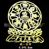 Al por mayor Motivos Budistas Culturales de Xizang Mantra de Seis Sílabas Zaki Cuatro Bestias Míticas Escritorio de Oficina Computadora Teléfono Móvil Pegatinas de Metal