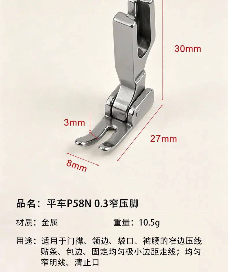 详情页中文_07