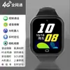 5g Todas las Redes Xiaodu Reloj para Niños Estudiantes Reloj Inteligente con Ranura para Tarjeta Llamada de Video Posicionamiento Fabricante Venta al Por Mayor