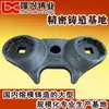Piezas de Acero Fundido Piezas de Acero Fundido de Precisión Fundición Procesamiento Fundición de Ningbo