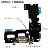 O cabo de carregamento com plug de cauda 7p é adequado para cabo com plug de cauda apple 6p/6s/6sp/7g/13/8g/8p/12p