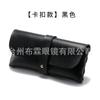Estuche para gafas con hebilla de cuero Moda Rojo de internet viaje portátil botón bolsa suave Blanco Negro en stock