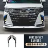 Adequado para 24 Modelos da Série Alpha 40 Luzes Diurnas Tricolores Luzes do Para-choque Dianteiro Alphard Suprimentos Automotivos Decoração e Modificação
