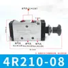 Válvula solenoide neumática 4V210-08 válvula inversora de cilindro de cinco vías de dos posiciones 220V válvula de control solenoide 4V310-10