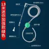 Cambiador de Agua para Acuario Sifón Tubería de Agua Bombeo Limpieza Arena Limpieza Manual Succión de Excrementos Lavado de Arena Succión Metabo
