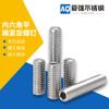 Tornillos Prisioneros de Acero Inoxidable 201/304/316 de Extremo Plano Din913 Tornillos de Máquina M3-M20 Tornillos de Bloqueo