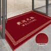 Tapete de Bienvenida con Logo Comercial para Hotel, Tapete de Piso Antideslizante, Alfombra de Entrada de Bienvenida, Engrosado y Resistente al Desgaste