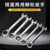 Llave de carraca ajustable, de doble cabeza, bidireccional, liberación rápida, de doble propósito, Torx y de boca abierta, liberación rápida, ahorradora de mano de obra, multifuncional