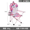 Nueva Silla de Bebé al por Mayor, Silla de Playa Plegable para Bebé de Camping, Suministro Exclusivo Transfronterizo, Silla Plegable Infantil de Dibujos Animados con Reposabrazos y Respaldo