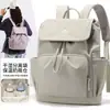 Bolsa de maternidad estilo coreano, bolsa grande casual para mamás, mochila compacta y ligera para sacar al bebé, bolsa de almacenamiento de pañales