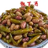 Chiles encurtidos, Comida extra picante, Chiles Xiao Mi, Chiles encurtidos, Chiles picantes, Especialidad picante apetitosa, Pepinillos frescos al por mayor