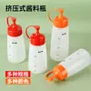 Suministros de Cocina 180~550ml ml Botella de Plástico para Condimentos Boca Puntiaguda Transparente Botella Exprimidora para Ensalada Botella de Condimentos