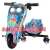 Suministro Especial Transfronterizo Juguete de Patinete Eléctrico Coche de Derrape Go-kart Infantil Asiento Único Ruedas Universales Giratorias 360 grados