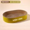 Nido Redondo de Cartón para Gatos Resistente al Desgaste y al Ruido Nido para Gatos Integrado Cuenco Rascador para Gatos Extra Grande Rascador para Gatos Resistente a las Uñas