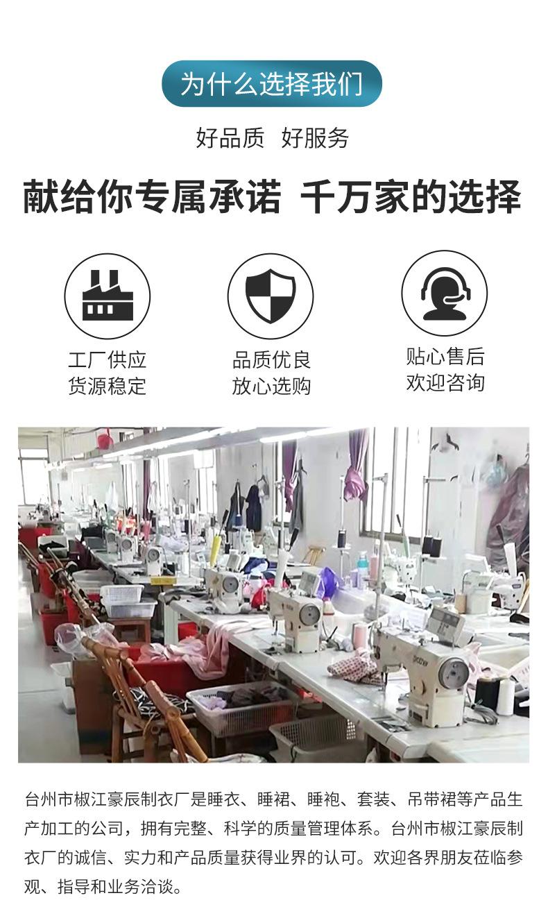 详情-(2)_11.jpg