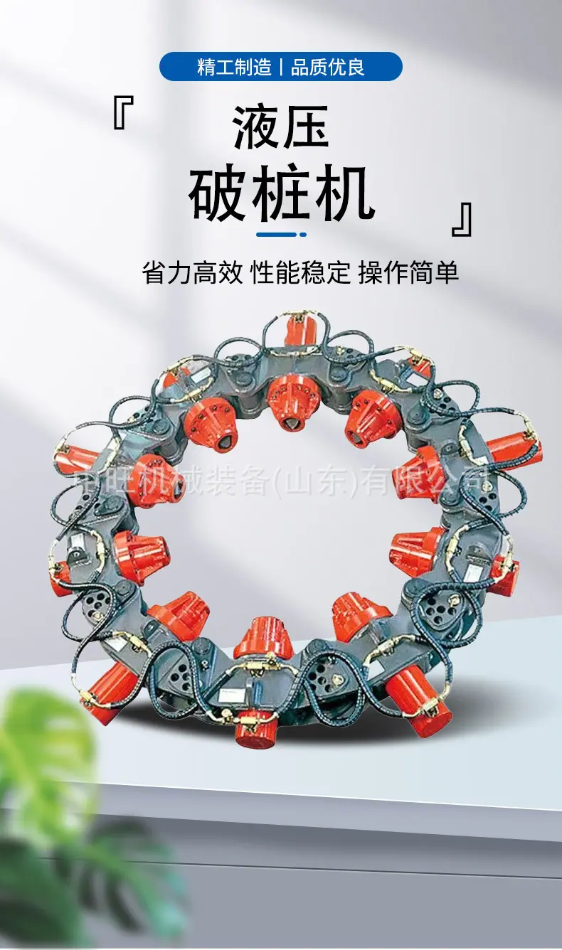 破桩机详情页 (1).jpg