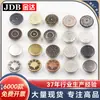 Jinda metal de cobre fixo Denim botão jeans botão calças suspensório das mulheres botão botão em forma de I