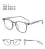 Dr. Loli Corea Importado Tr Montura de Gafas para Miopía Ultraligera Gm Mismo Estilo Montura Cuadrada de Gafas Lentes Danyang