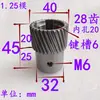 Engrenagem de motor para máquina de gravação dente reto engrenagem helicoidal engrenagem da roda dentada sincronizadora engrenagem acessório de transmissão módulo 1.25/módulo 1.5/módulo 2
