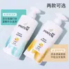 Acondicionador Pantene Aminoácidos Suavizantes Suavidad Sedosa 500g Cuidado del Cabello Nutritivo Paquete Familiar Oficial Auténtico