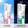 Image Beauty Creme Redutor de Poros com Ácido Salicílico Creme Removedor de Cravos Combinação Profissional Remoção de Acne Gel Creme com Ácido Azelaico Atacado