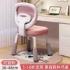 Silla de Estudio para Niños Soporte Lumbar Automático Silla con Altura Ajustable Silla de Crecimiento Respaldo Asiento Estudiantes de Primaria y Secundaria Silla Ergonómica